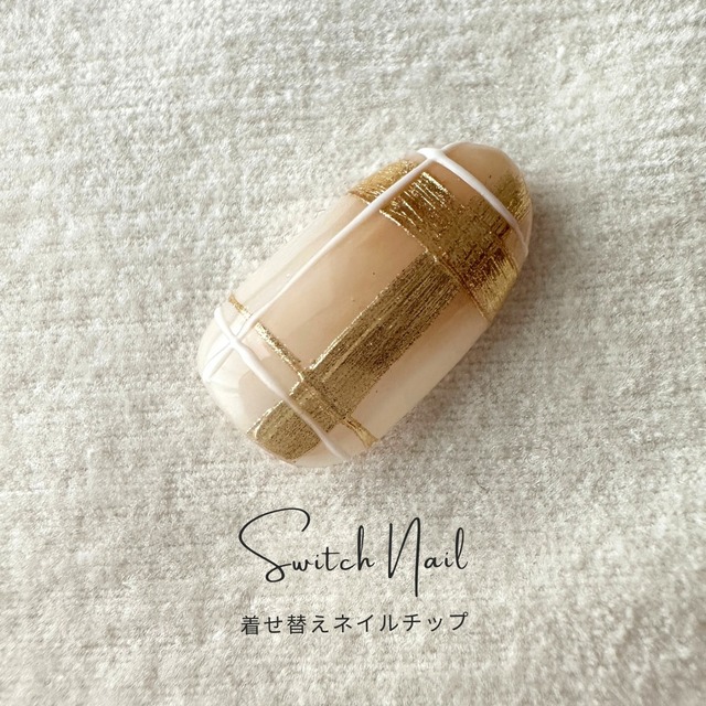 ミラーゴールドチェック　着せ替えチップ