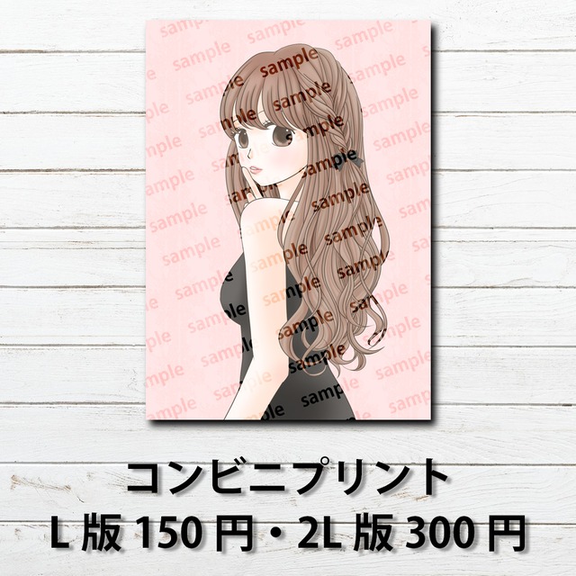 ネップリ イラスト 可愛い女の子 おしゃれ服 後ろ姿 ワンピース コンビニプリント ネットプリント 個性的 おすすめ 人気 イラストレーター 絵師 クリエイター グッズ ローソン ファミマ タイトル Hanami Part6 作 Hanami イラストレーター クリエイター Youtuber