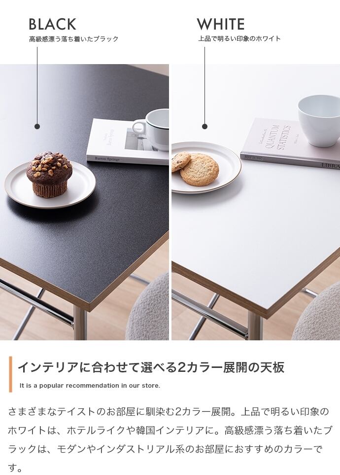 スクエア ダイニングテーブル 幅75cm | FIGARO