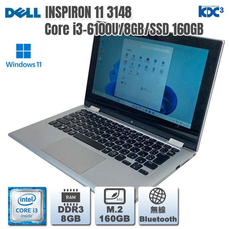 Windows11 第6世代CPU搭載 Windowsタブレット ☆ DELL INSPIRON 11