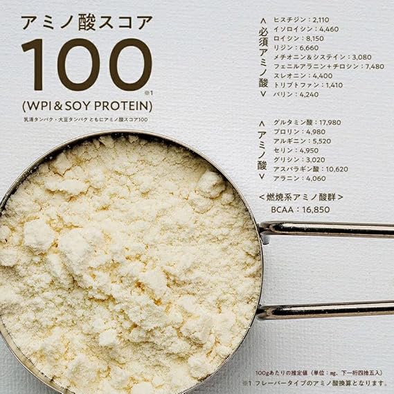 タマチャンショップ タンパクオトメ どこでもプロテインセット タマチャンショップ タンパクオトメ どこでもプロテインセット