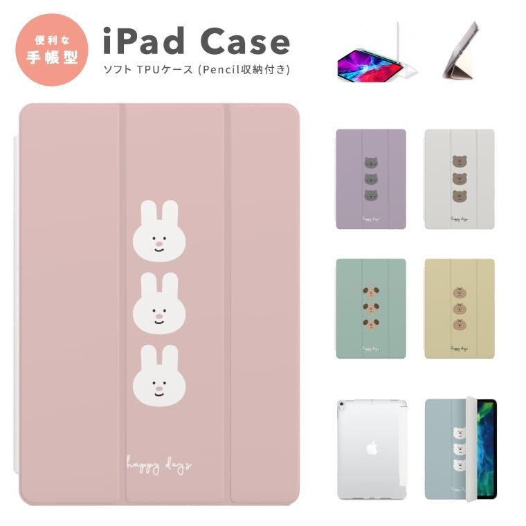 iPad Pro 12.9インチ【ひび割れあり】➕iPadペンシルセット売り iPad Pro 12.9インチひび割れあり➕iPadペンシルセット売り