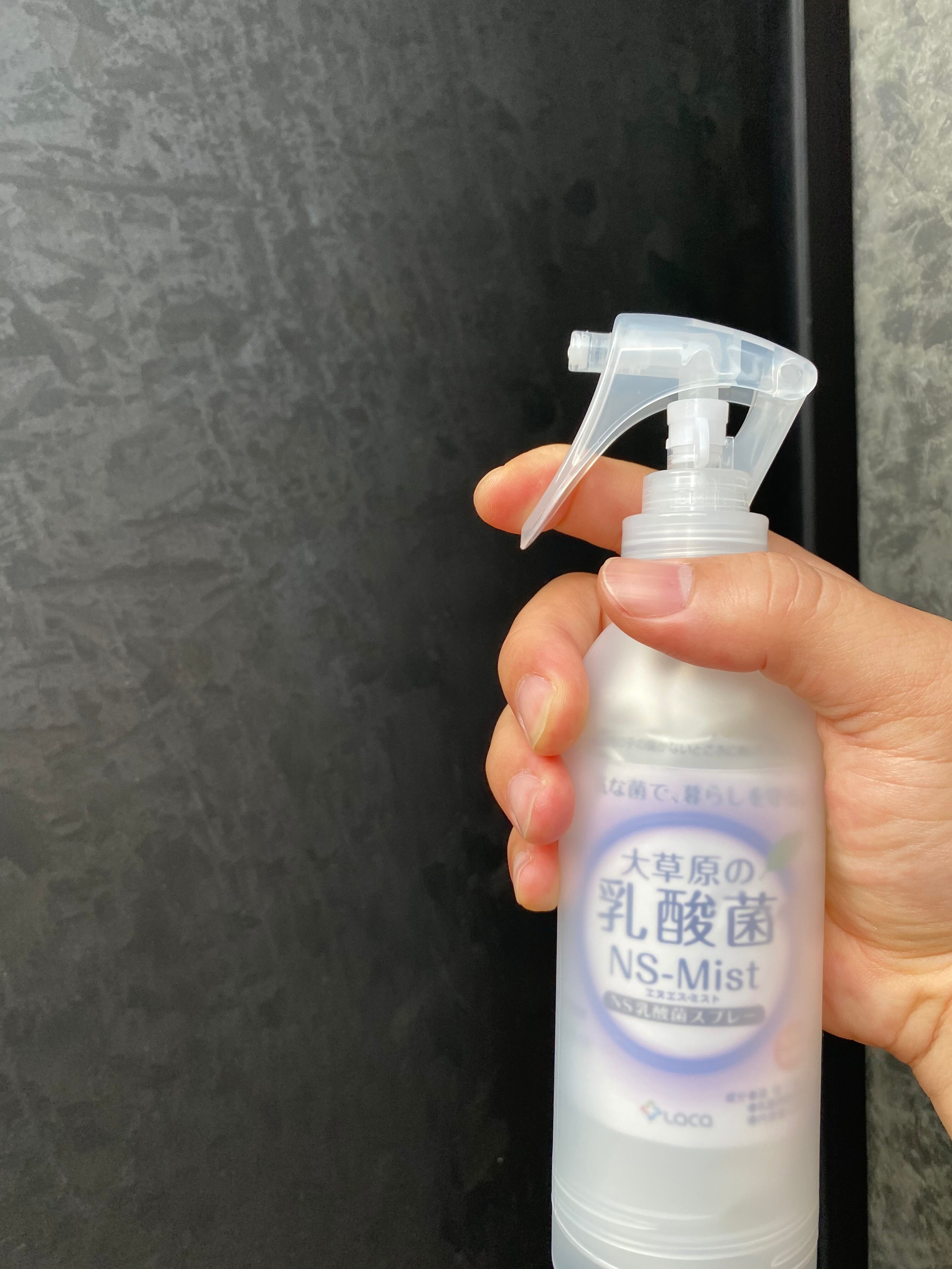 大草原の乳酸菌NS-Mist（ボトルセット）≪NS乳酸菌・りんご≫ | ラクア