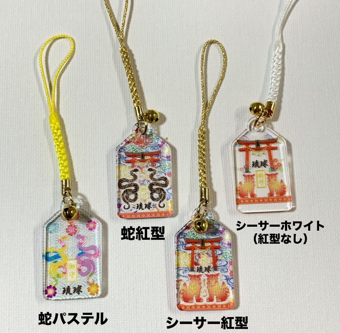 お守り 送料込】未来が見通せる根付お守りストラップ（T-A65-17-25） | tete