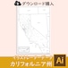 カリフォルニア州の白地図データ（Aiデータ）