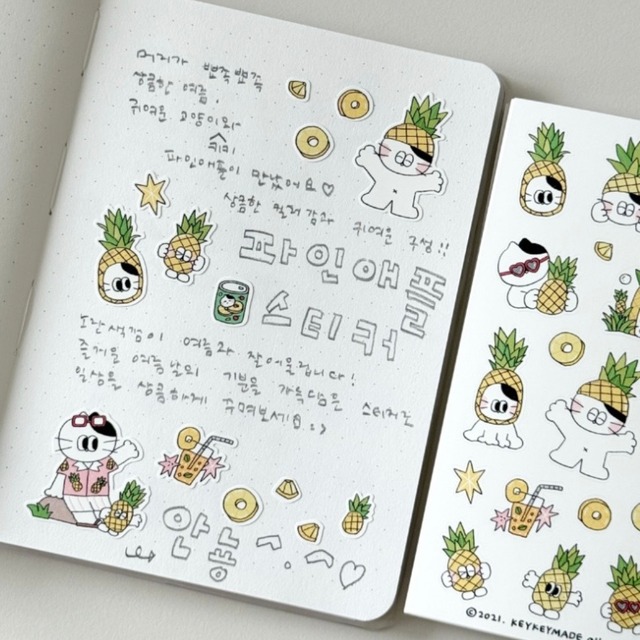 ★予約 KEYKEYMADE 〔sticker -パイナップル-〕