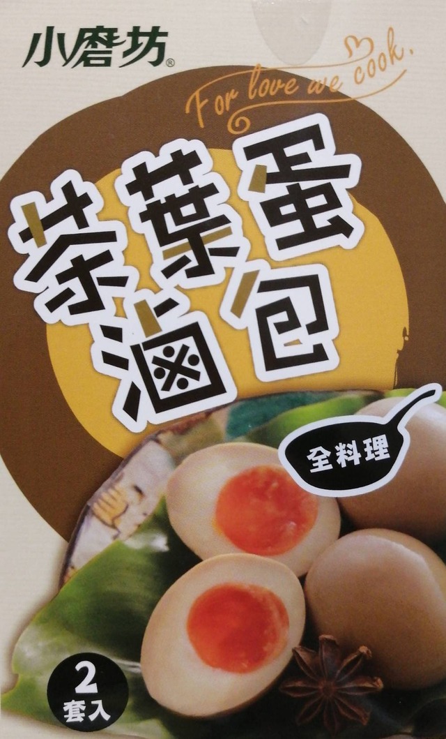 冬筍餅 台湾 筍クラッカー ついつい手が伸びる人気のお菓子 4袋セット 1袋あたり399円 Pitatto台湾