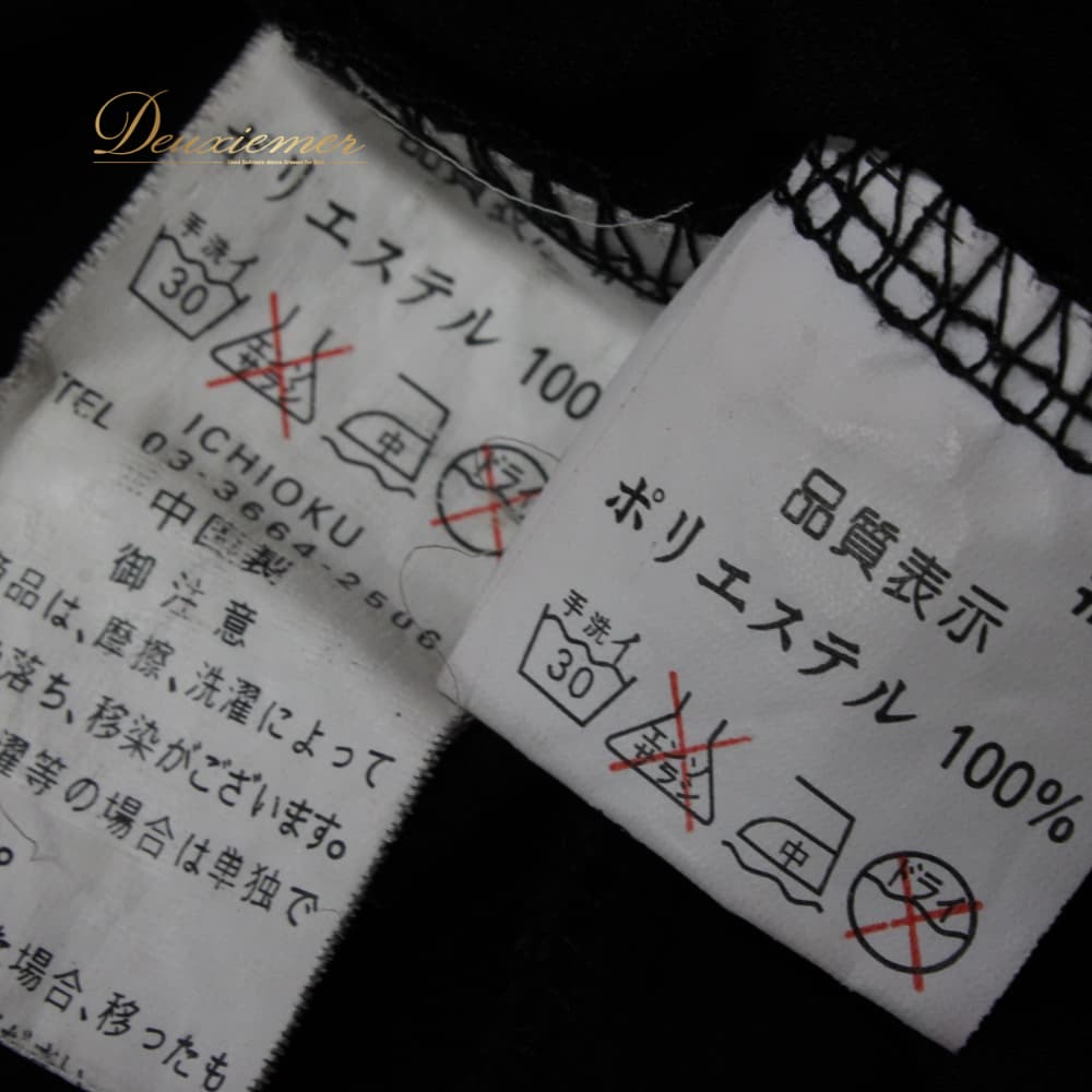 社交ダンス 衣装 ICHIOKU イチオク ツーピース レッスンウェア