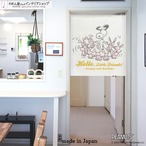 【受注生産】 のれん PEANUTS Hello, Little Friends! 幅85×丈90cm 93881