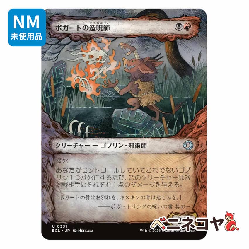 インディージョーンズ 聖杯手帳 ヒーロープロップ | PAY ID