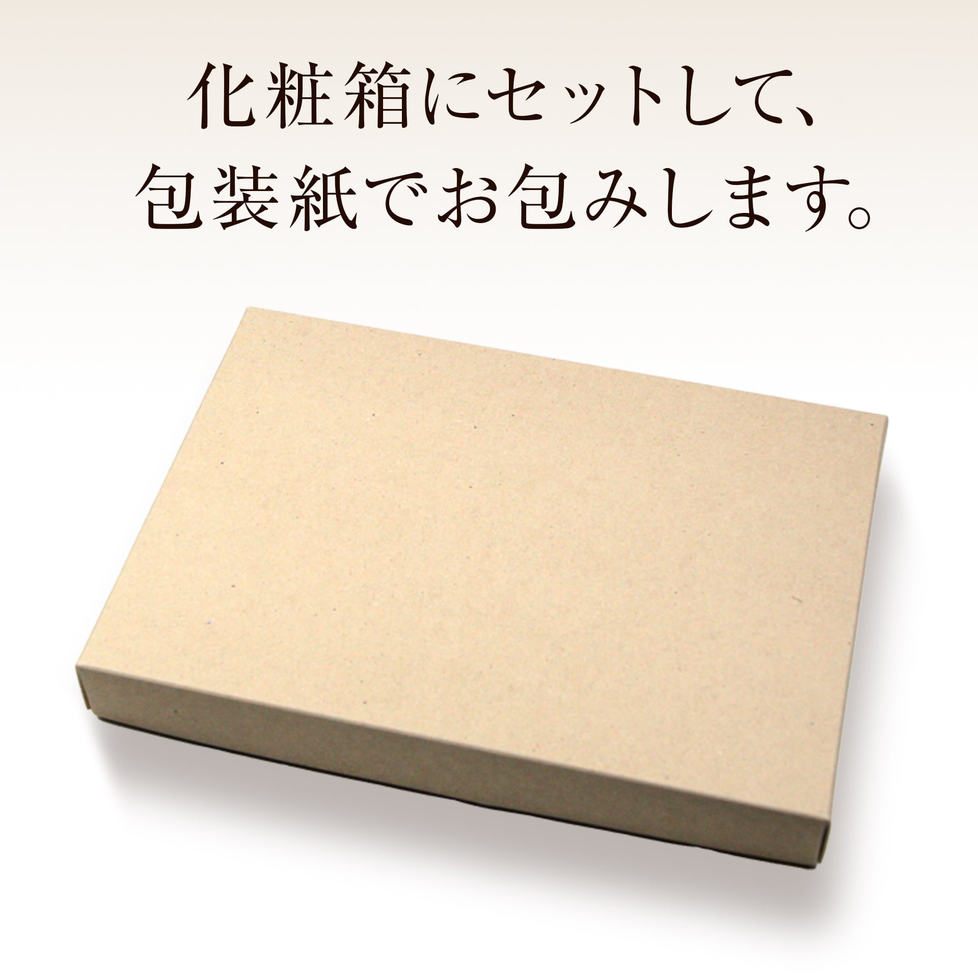 北海道産小麦使用 小豆島手延べ素麺セット