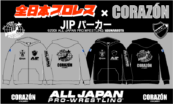 全日本プロレスPOPUP STORE_斉藤ブラザーズパーカーL 未使用）全日本