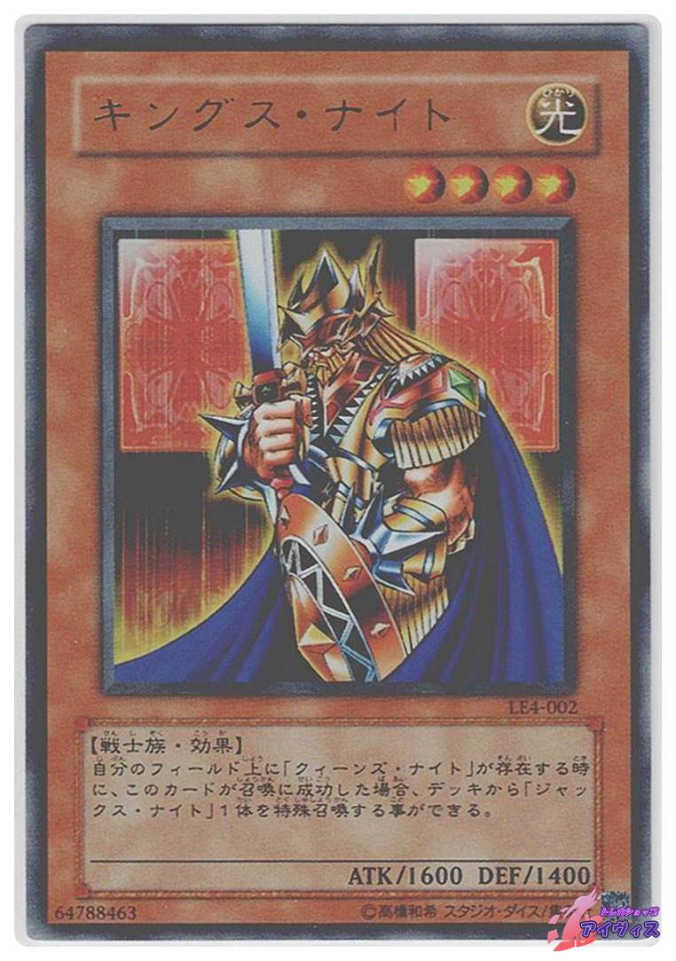 ホルスの黒炎竜 LV6 [スーパー] [ランクB] [SOD-JP007] [遊戯王