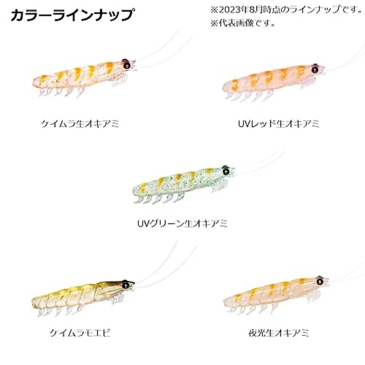 ダイワ(DAIWA) リアルオキアミワーム タフM ケイムラモエビ