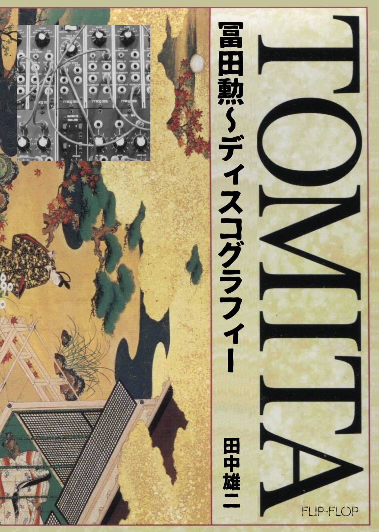 ヴィンテージ クラシック公演プログラム 23冊セット ヴィンテージ クラシック公演プログラム 23冊セット 【公式通販】