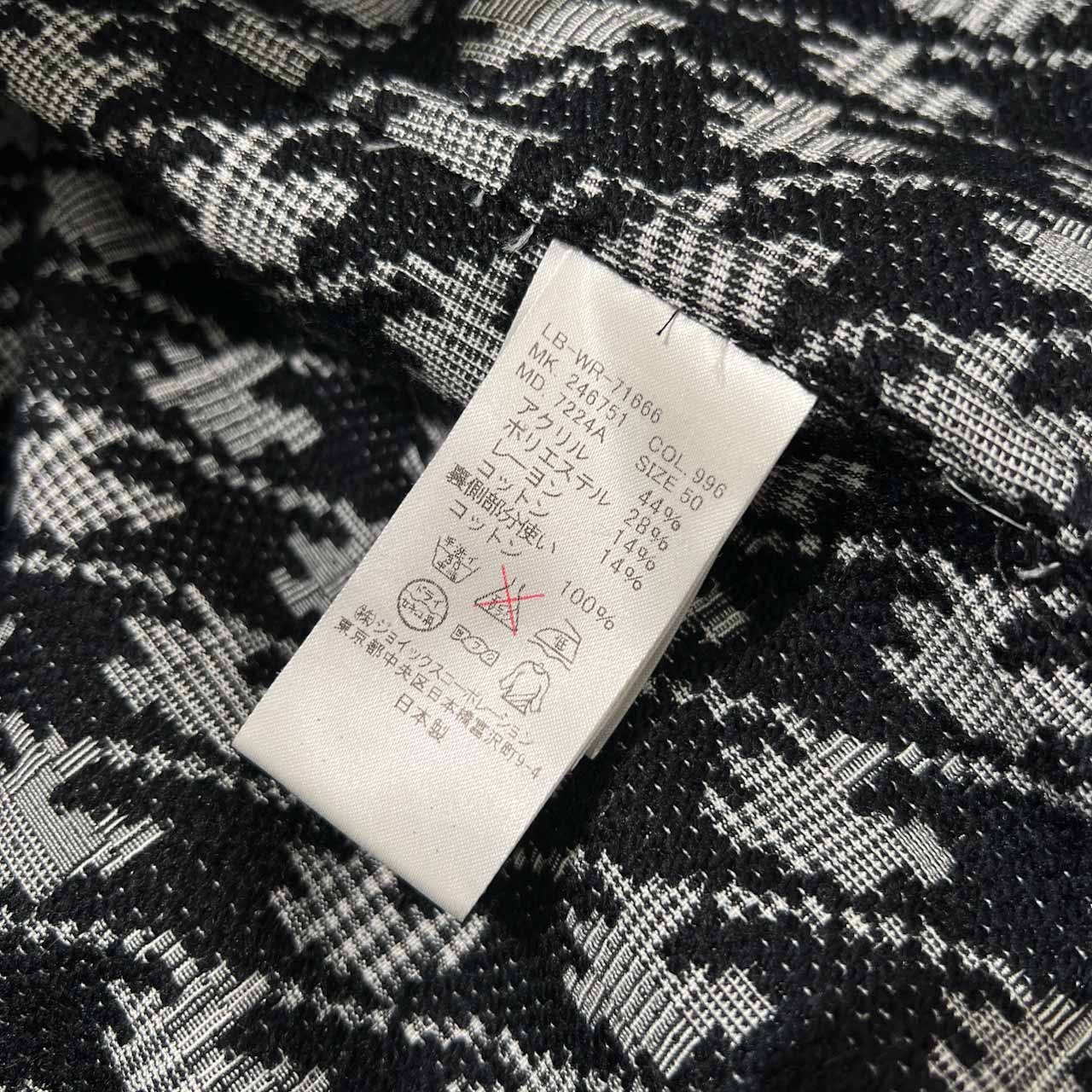 LANVIN en Bleu ランバン オンブルー 千鳥格子 ハウンドトゥース シャツ ジャケット 50 /メンズ