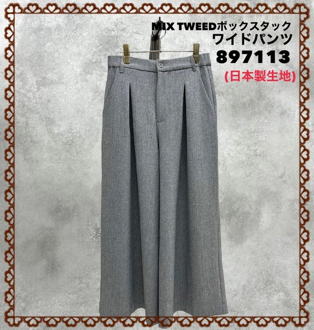 [予約販売] ayane アヤン　MIX TWEEDボックスタックワイドパンツ　897113 (12/末〜1/中入荷予定)