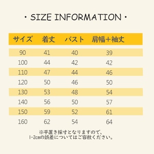 秋アメリカ英字柄トレーナー