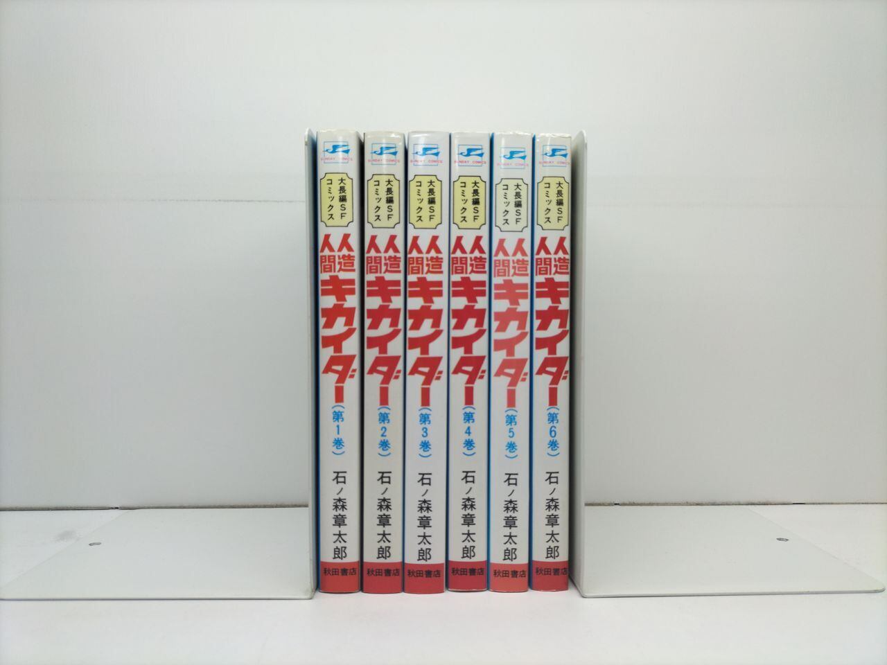 スーパーくいしん坊 ビッグ錠 [1-9巻 漫画全巻セット/完結] 牛次郎
