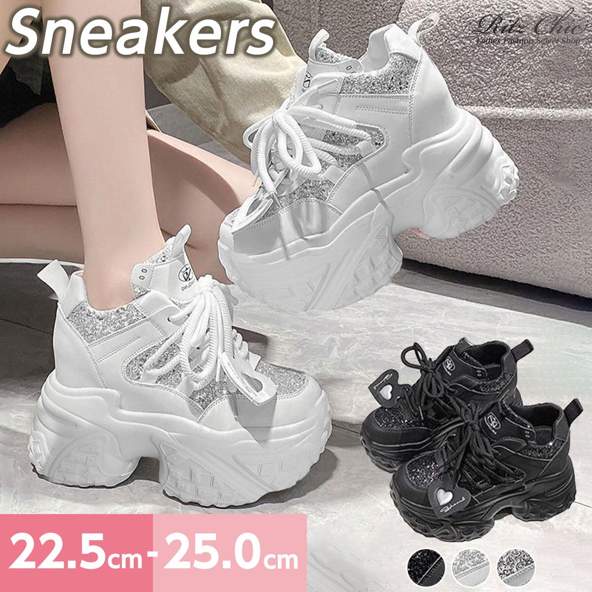 【新品未使用】アシックス asics マジックスピード3 23.0cm ボリューム厚底スニーカー レディース美脚 | PAY ID