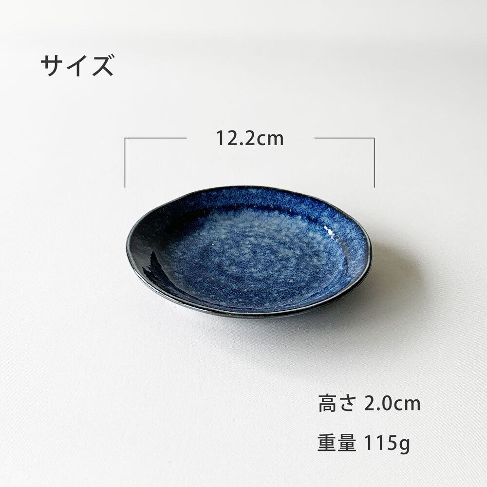 そば食器 窯変 1人前 そば食器セット 窯変紺 一人前 ざるそばセット