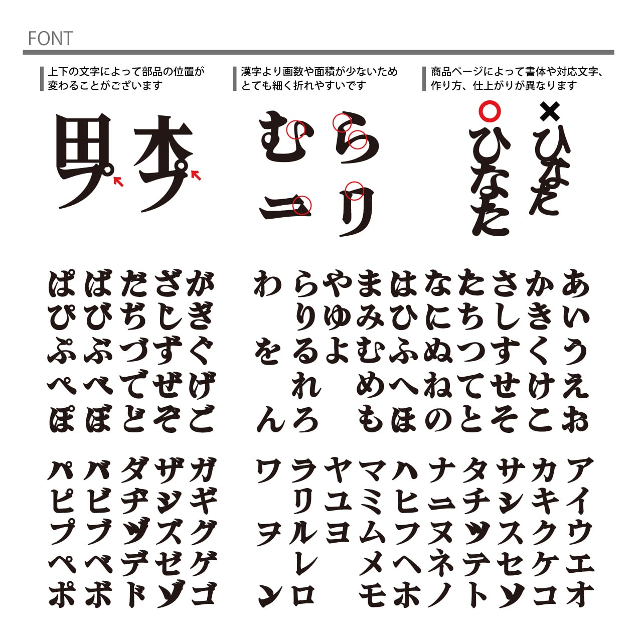 ☆ 厚み3mm ☆ Sサイズ xお好きな2個【 漢字 ひらがな カタカナ