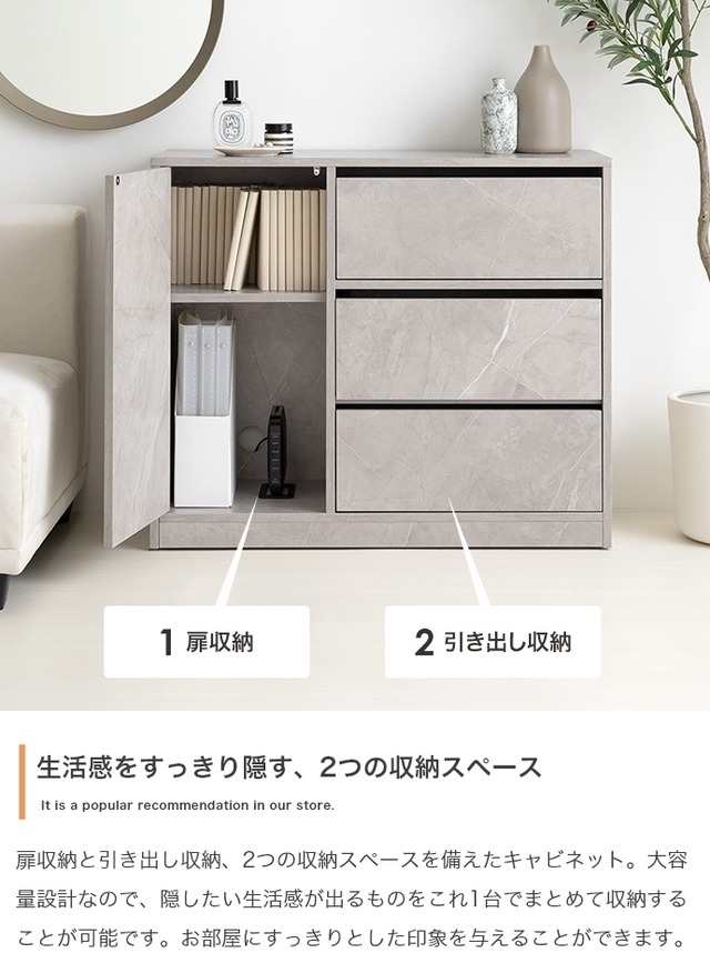 コンパクトながら収納力抜群 キャスター付きコンパクトキャビネット【幅80cm】