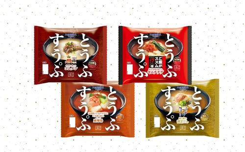 とうふすうぷ 選べる２種類！ ６個×２セット