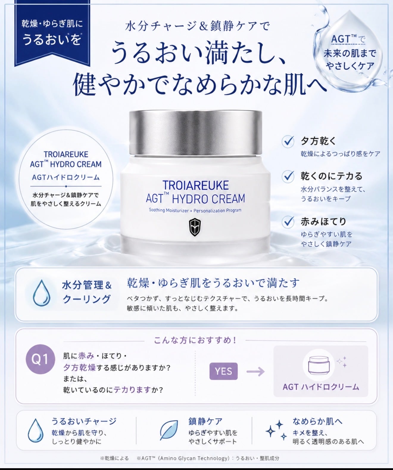 RXシリーズ VITA トーニング アンプル クリーム 50ml | Reborn Sakai