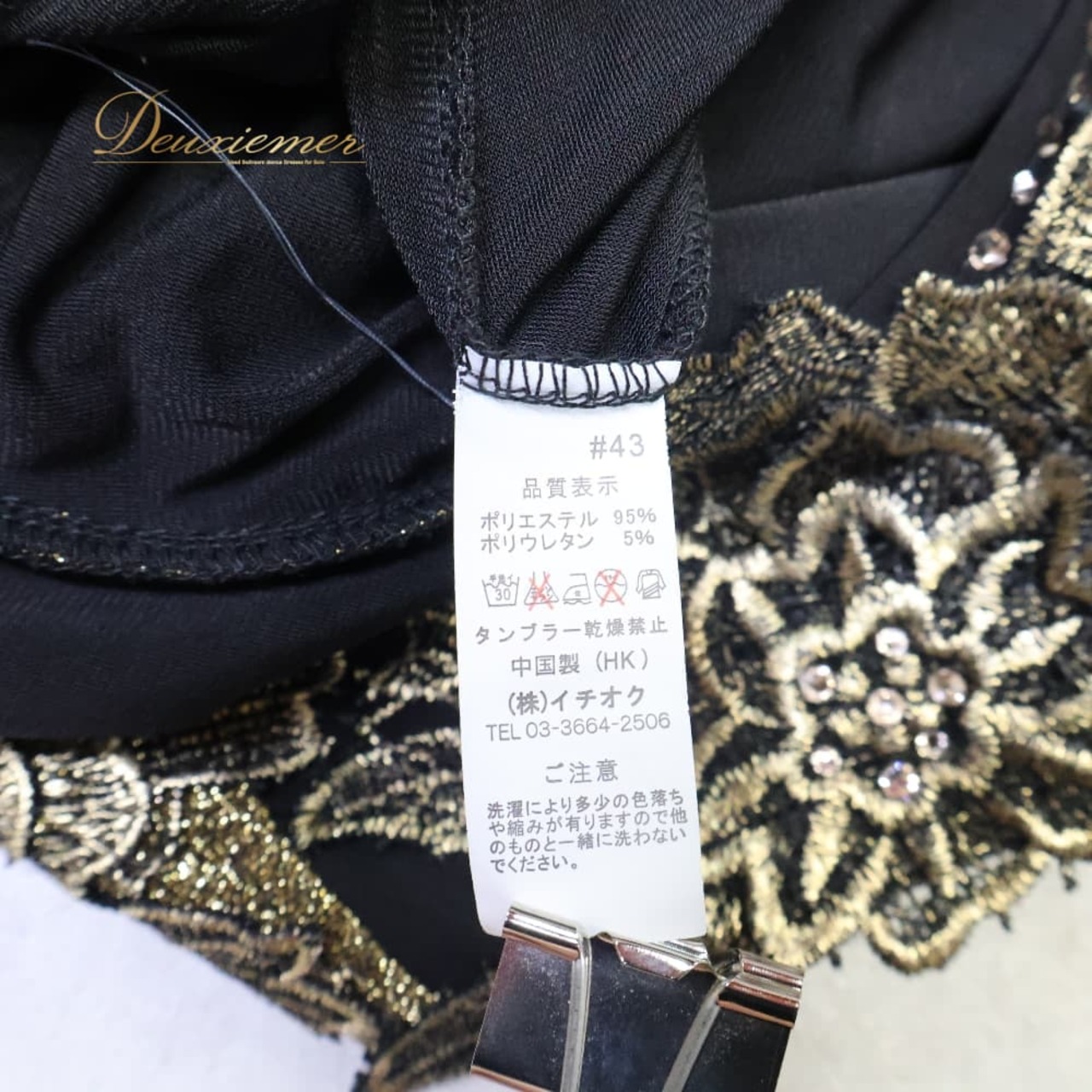 社交ダンス 衣装 ICHIOKU イチオク ドレス ワンピース スタンダード ブラック系 ゴールド系 黒 金 ラメ レース 伸縮 花柄 高級感 ストレッチ ダンス パーティ 発表会 きらきら 華やか エレガント 上品 発表会衣装 舞台衣装