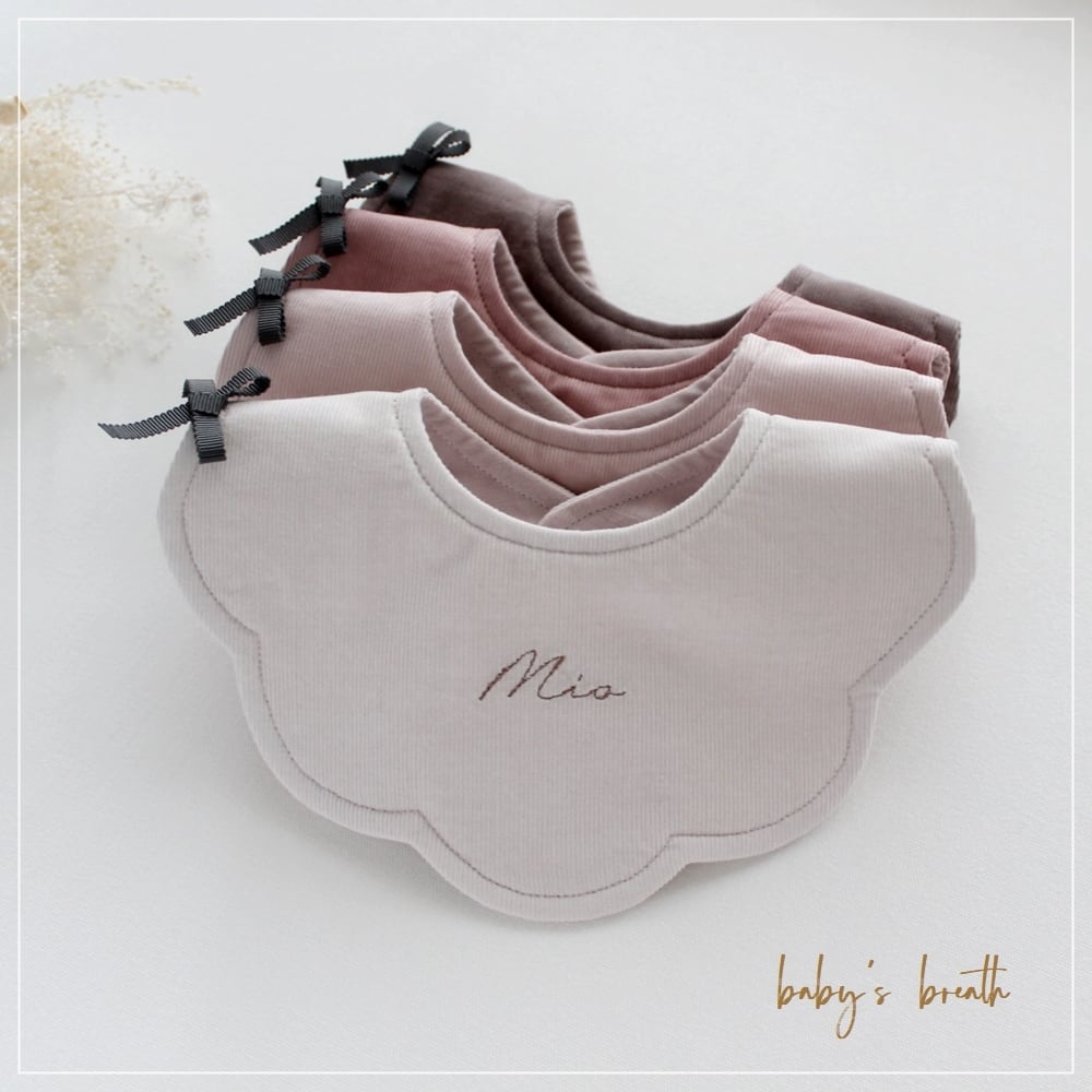 選べる11色！フレンチコーデュロイ 花 スタイ 名入れ 刺しゅう