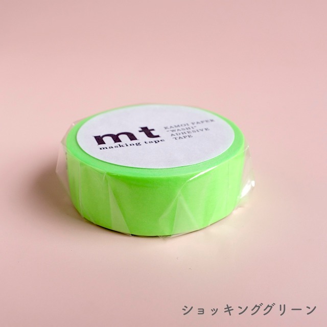 mt マスキングテープ「ショッキンググリーン」