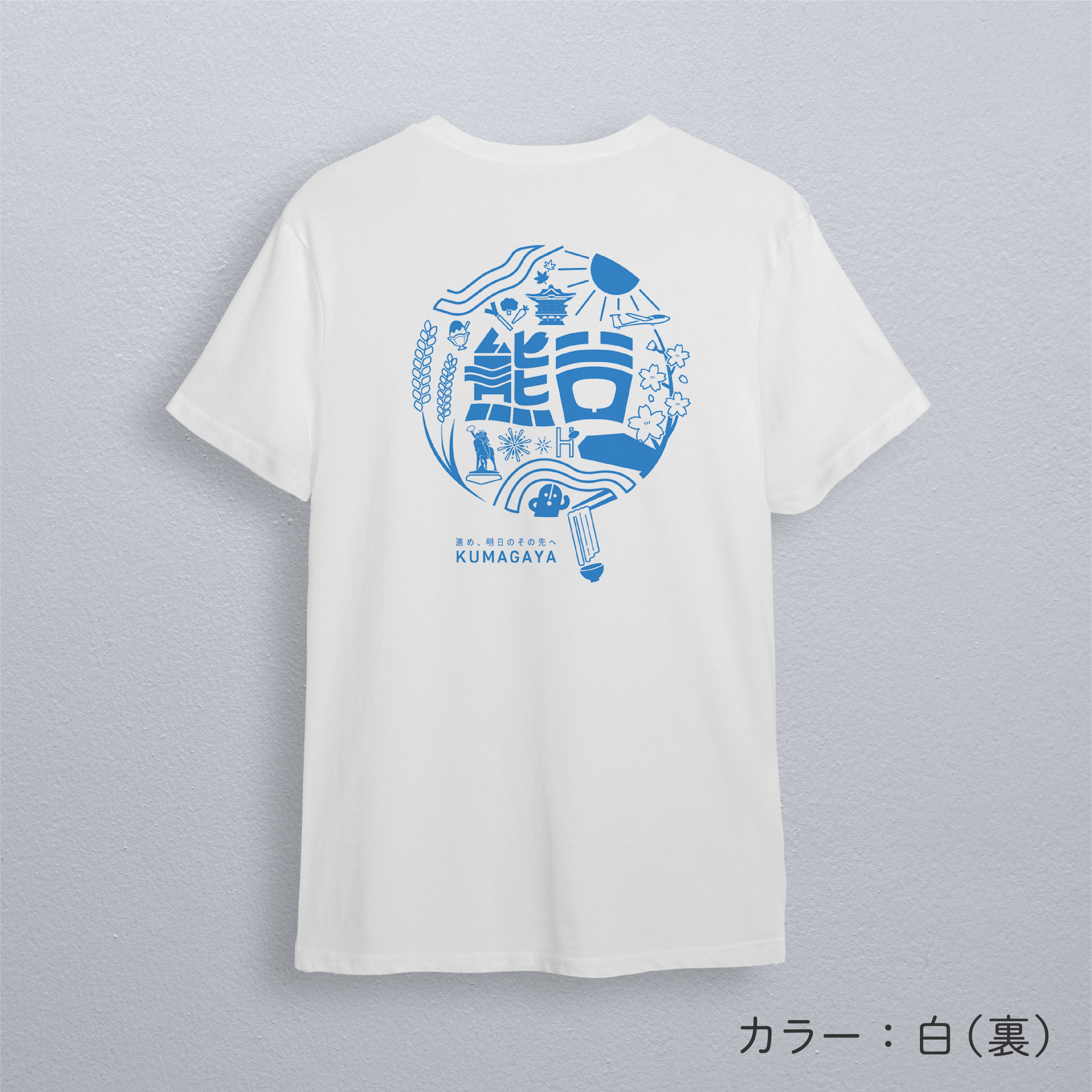 シティプロモーション Tシャツ