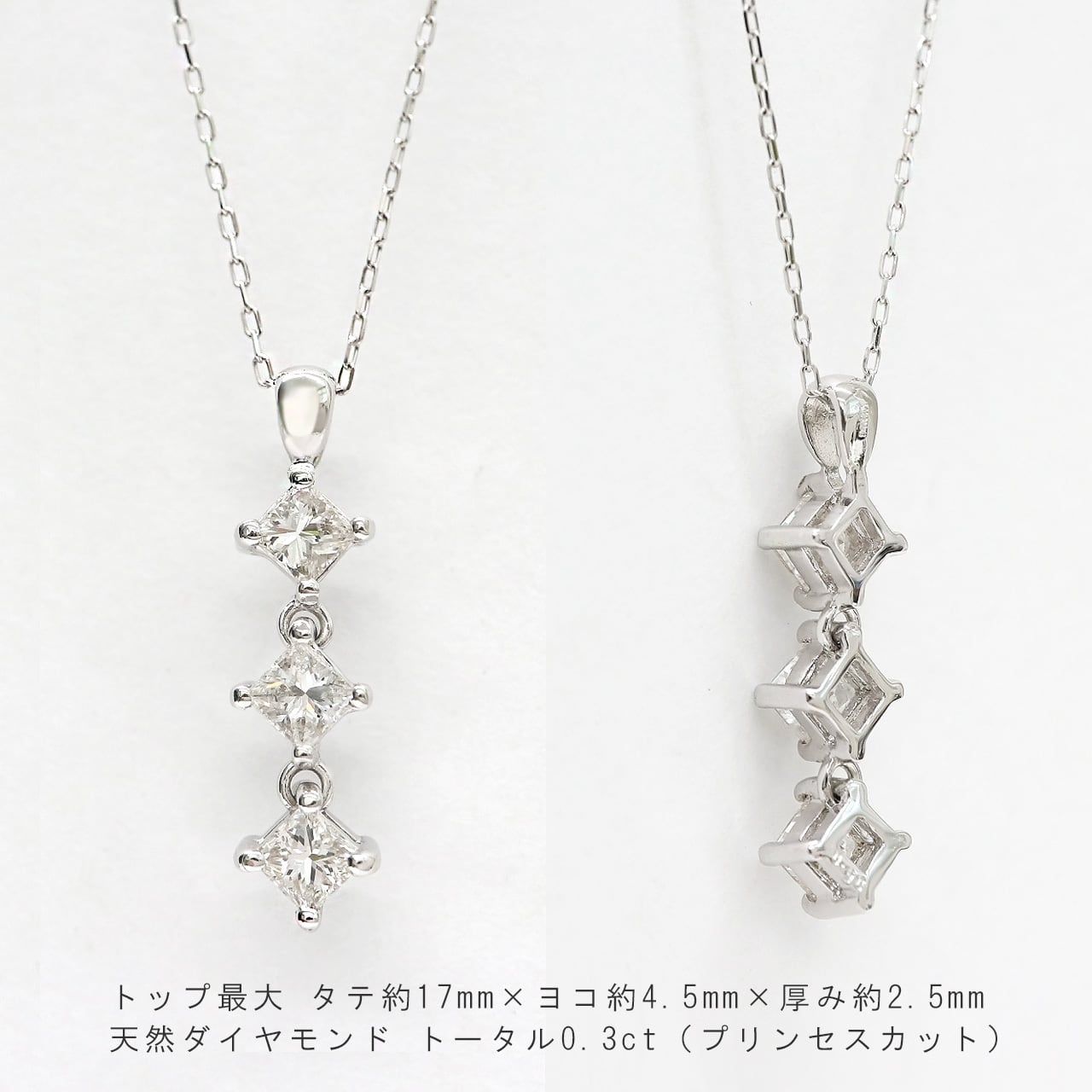 K18 0.30ct  ダイヤモンド　ネックレス　スリーストーン　トリロジー