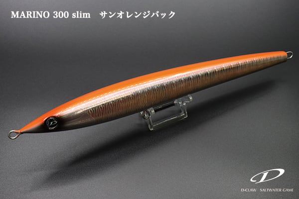 アルドル155LF (Ardor 155LF) / 力丸水産 | ーーーh a g e (ヘイグ