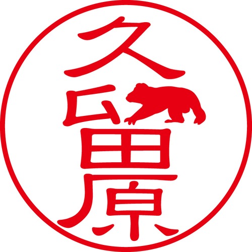 久留原 - フォーマル（商品コード：08131）