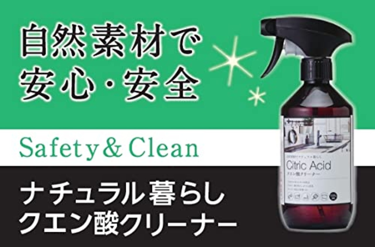 カネヨ石鹸 マルチクリーナー ナチュラル暮らし クエン酸クリーナー 450mL 液体 スプレー