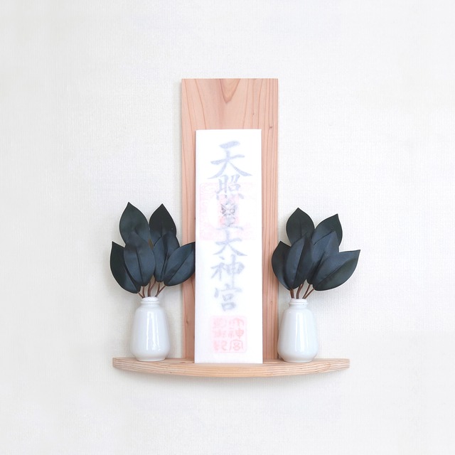 宮崎県産 杉の神棚【幅250mm・円弧型】