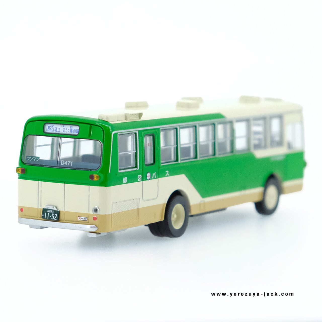 トミカリミテッドヴィンテージネオ LV-N09c いすゞ BU04型バス 東京都