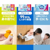 アイリスオーヤマ(IRIS OHYAMA) 除菌ができるウェットティッシュ アルコールタイプ 480枚(60枚入×8) WTS-60A8P