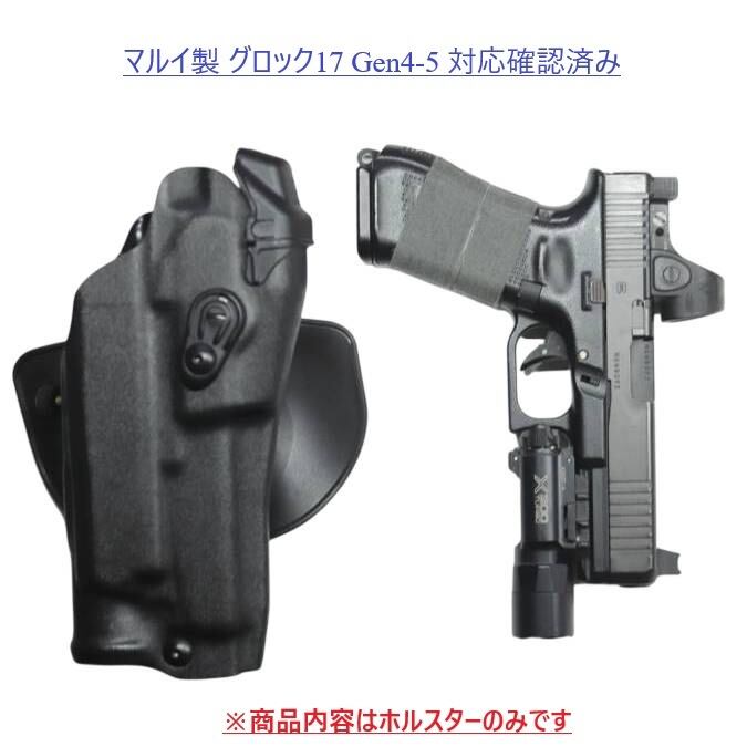 在庫残りわずか 実物 Safariland サファリランド 6378RDS ALS Paddle