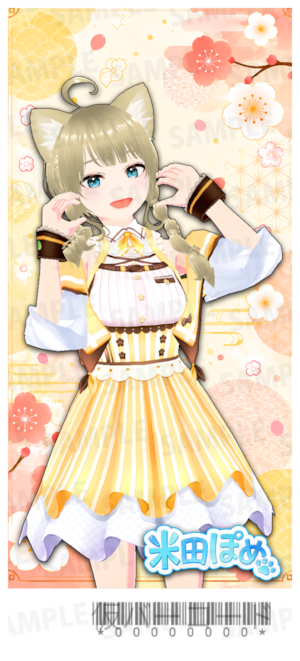 【欲張りプラン】バーチャル物産展 祝い酒 ノンアルコール梅ジュース【第2陣】【8/10~8/20販売】
