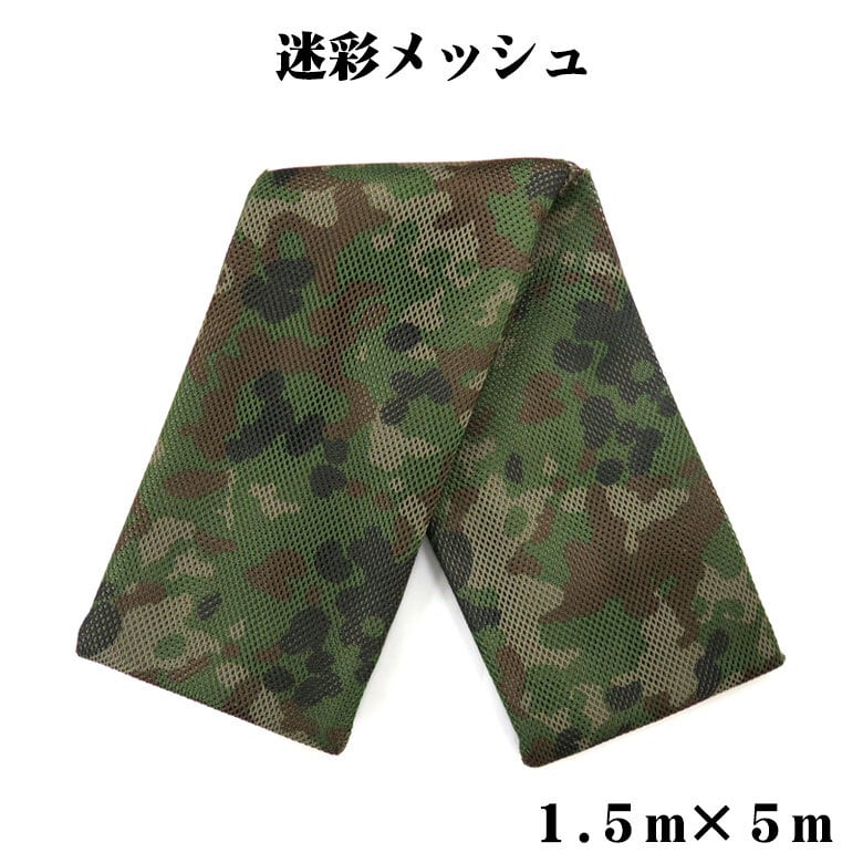Amy様オーダー専用　迷彩柄5点セット d39d5d21e047c9036c9ca23aae45f0