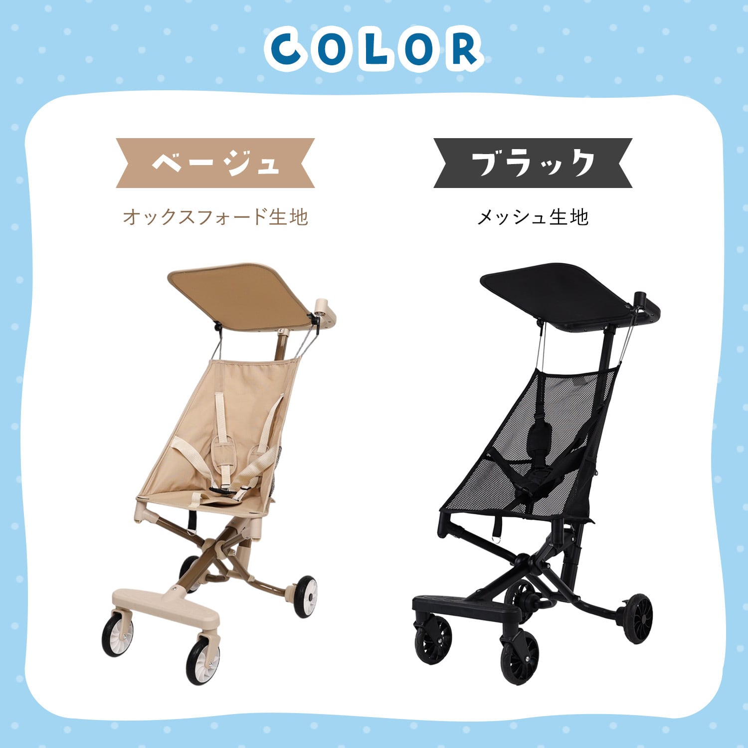 軽量折りたたみベビーカー 【2ND クルーズ】 | MRG JAPAN Direct