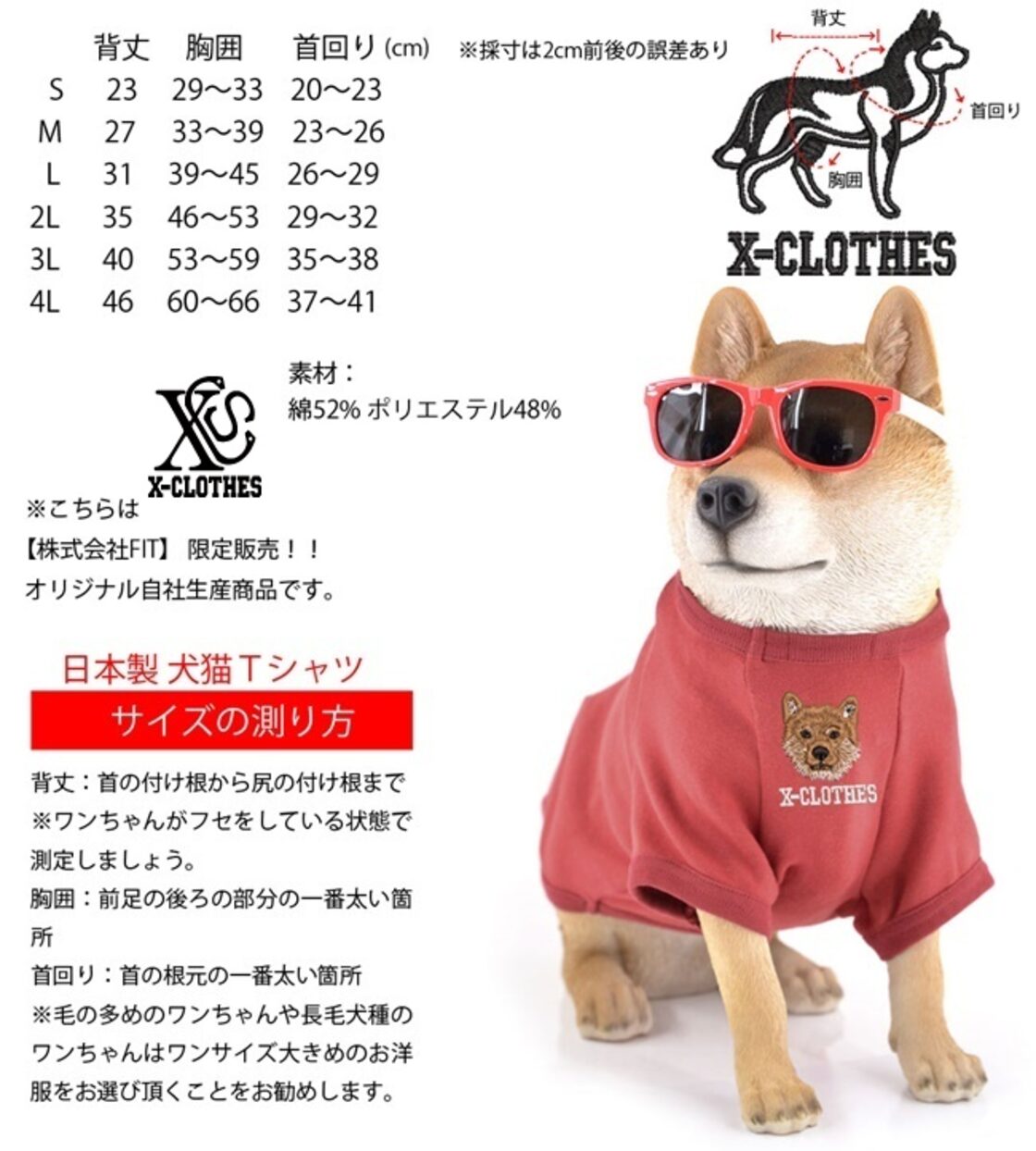 犬服 M わんこの普段着 市松犬服 M わんこの普段着たんぽぽ