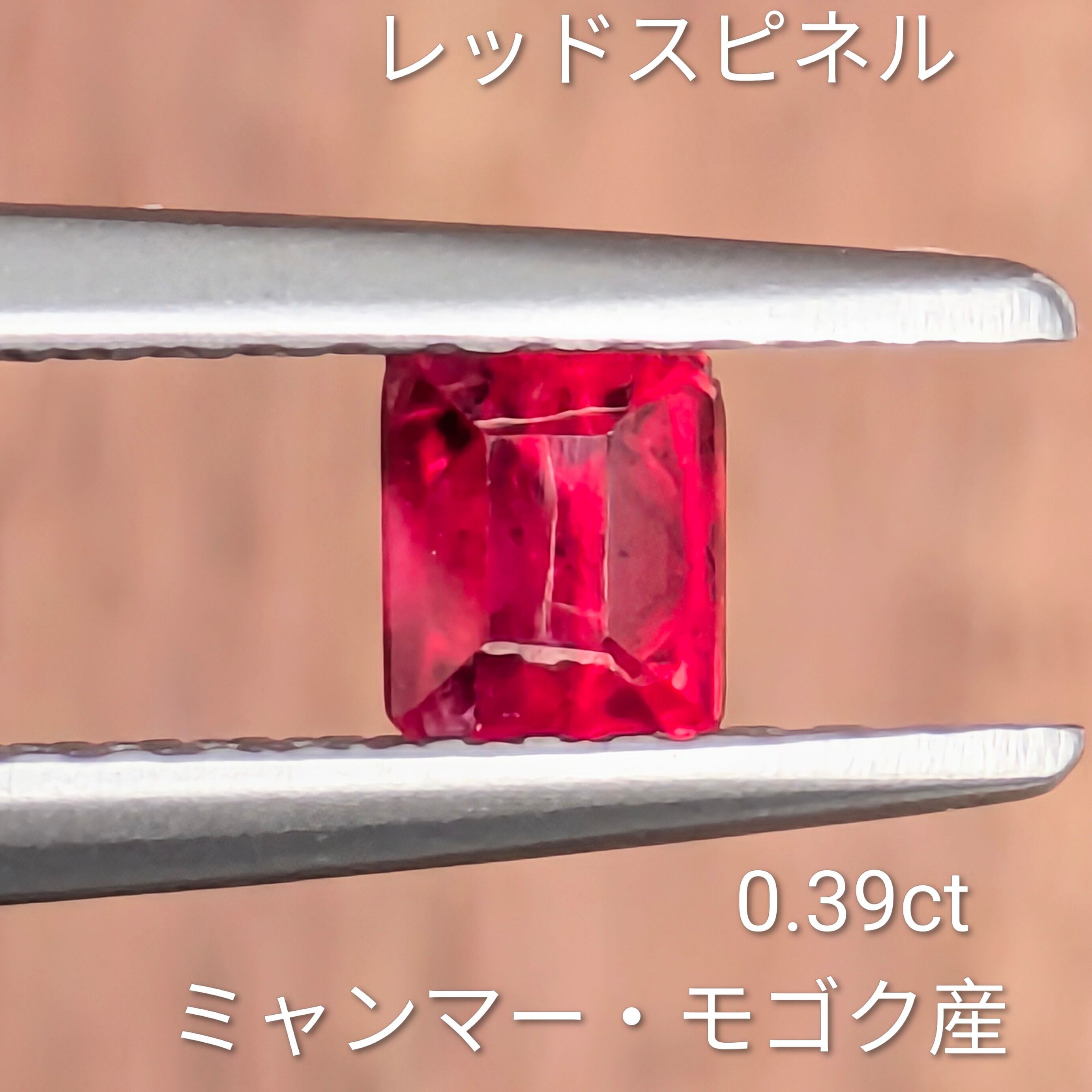レッドスピネルルース 【0.39ct】PRO208105 | Gem's Subculture