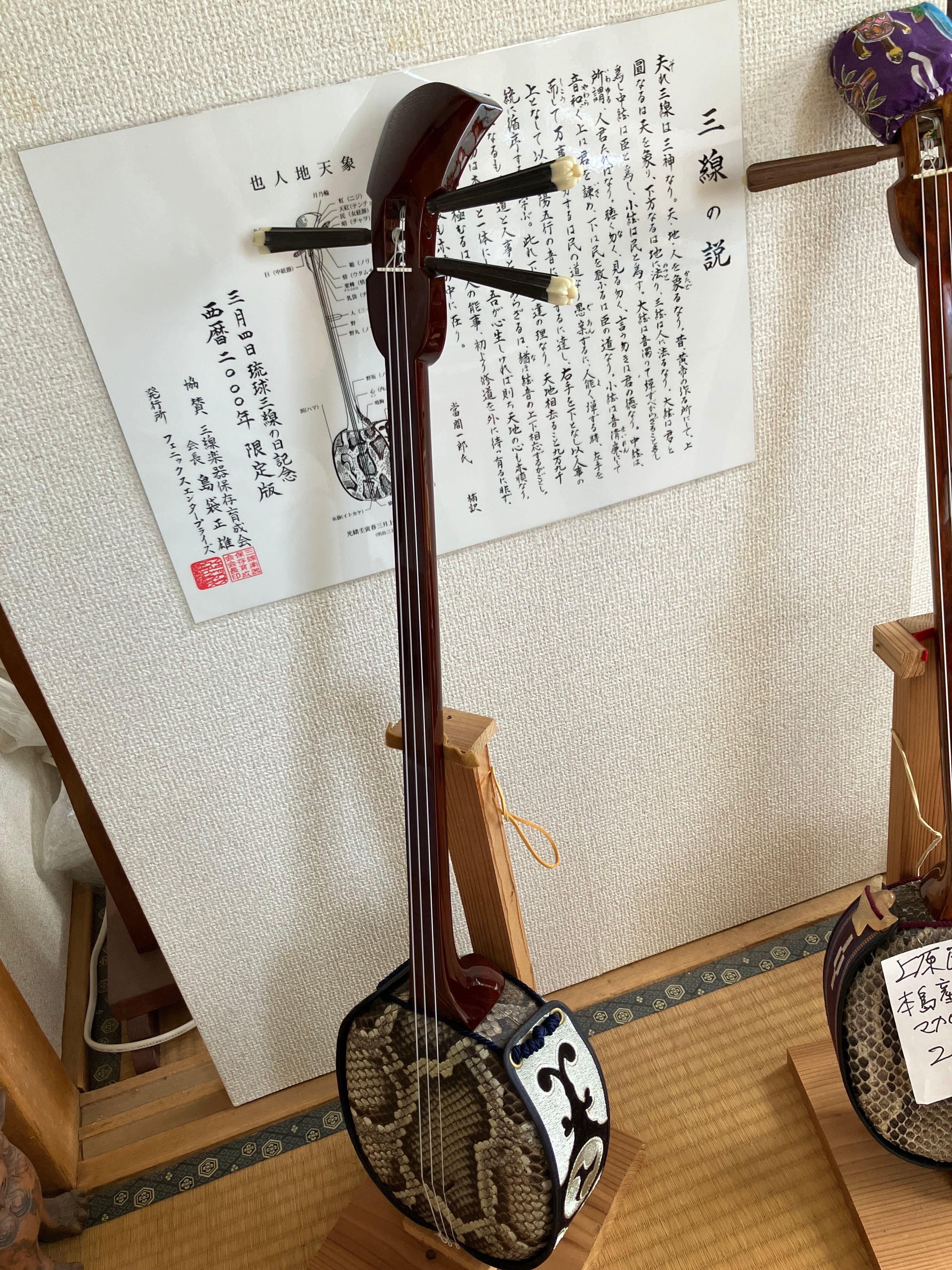 名工 玉城盛善作 ヤンバルゆし木実入りマカビ スンチ仕上げ | クオレ