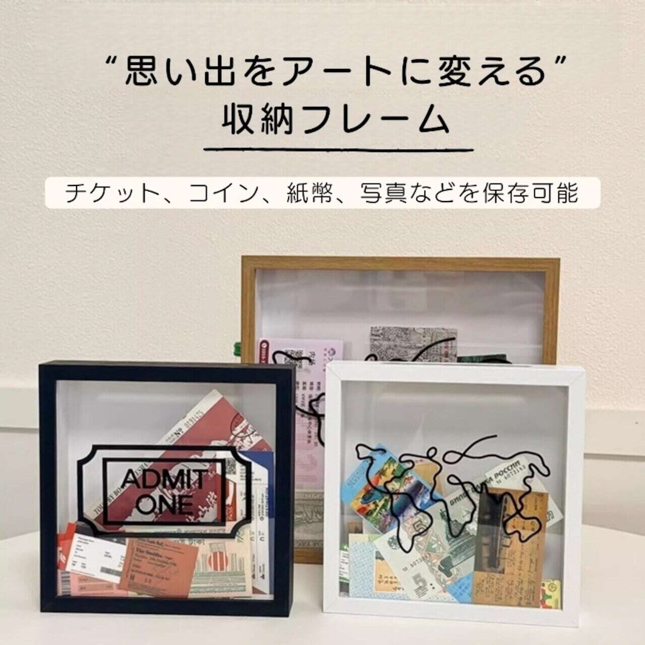 HY 124 . ☆即納☆透明アーカイブボックス チケット収納 コイン保存