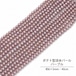【神秘のパープル】高貴な輝きを放つ大粒6x5mm!個性際立つポテト型淡水パール(40cm) | P0042