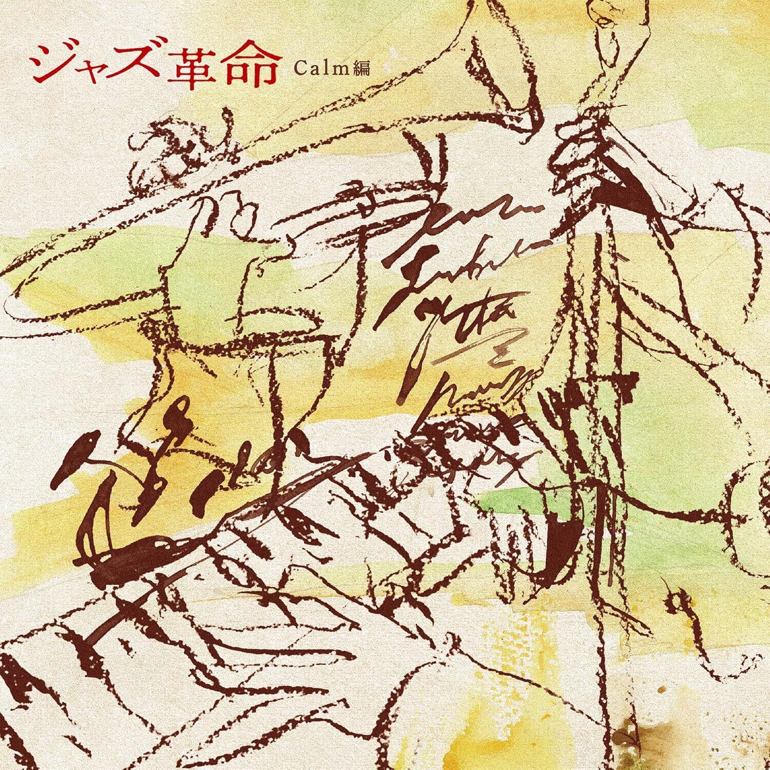 アーティスト本人より貴重なストックをお預かりしました！【CD